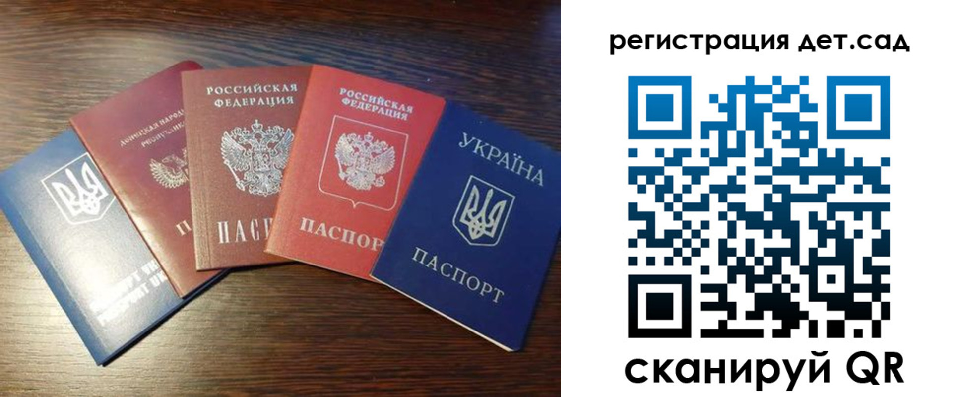 временная регистрация законно в Ермолино